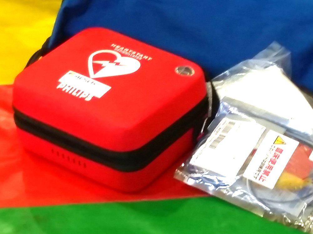 AED