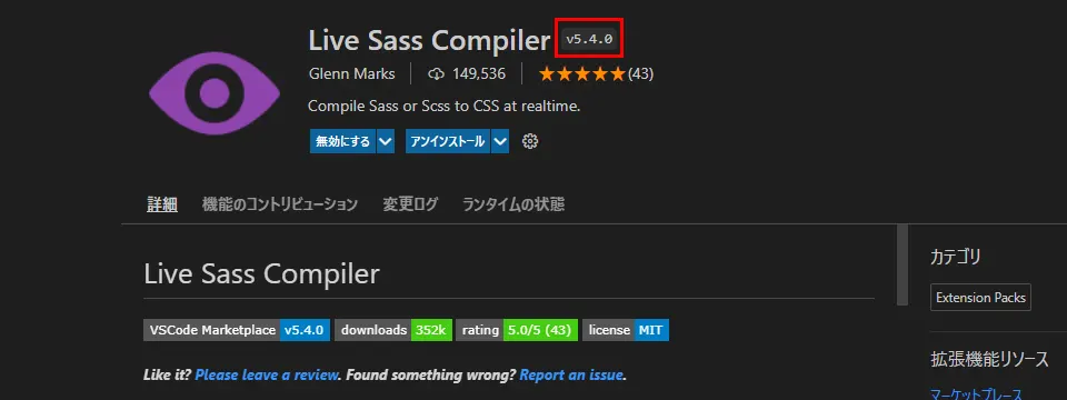 New Live Sass Compiler